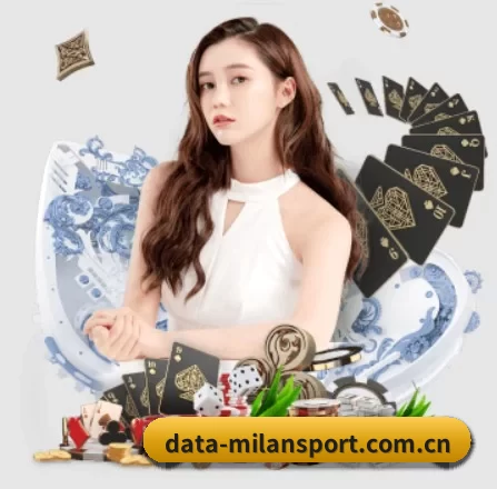 正式成立 - data-milansport.com.cn应运而生,获得国际认证资质,为用户打造合法合规的休闲互动平台。